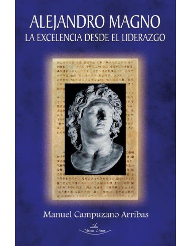 Alejandro Magno:La excelencia desde el liderazgo