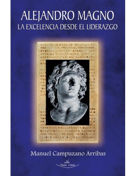 Alejandro Magno:La excelencia desde el liderazgo