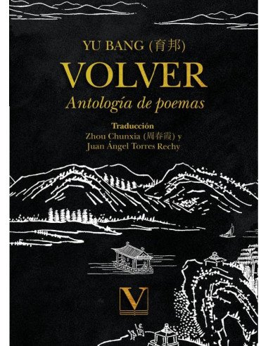 Volver:Antología de poemas de Yu-bang