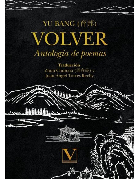 Volver:Antología de poemas de Yu-bang