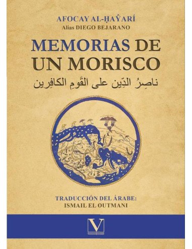 Memorias de un morisco
