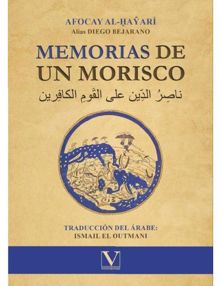 Memorias de un morisco