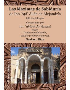 Las Máximas de Sabiduría de Ibn Atâ Allah de Alejandría