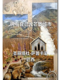 Isbn 9786526625989:????-????? ??