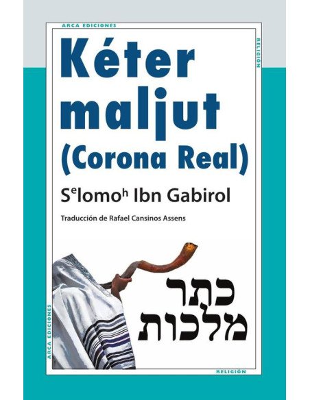 Kéter Maljut (Corona Real)