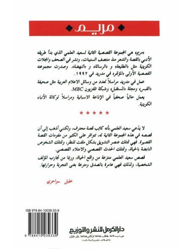 Mariam