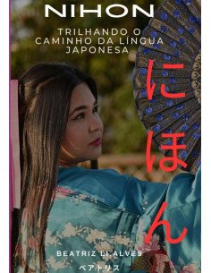 Nihon:TRILHANDO O CAMINHO DA LÍNGUA JAPONESA