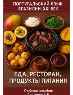 Isbn 9788591203635:???, ????????, ???????? ???????